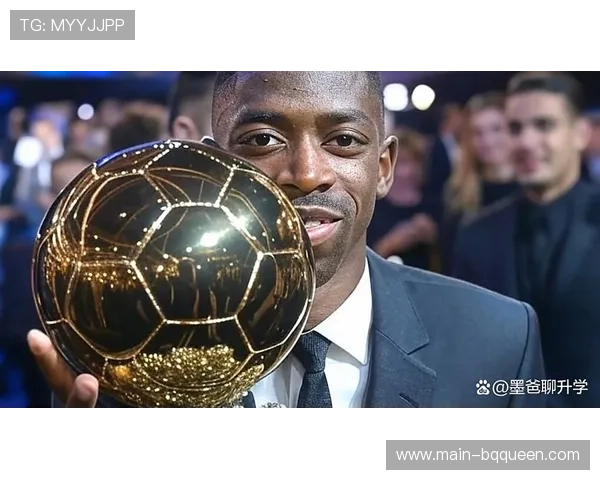 登贝莱专访：目标赢下所有奖杯，巴黎已恢复强大